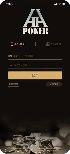 HHpoker有哪些联盟